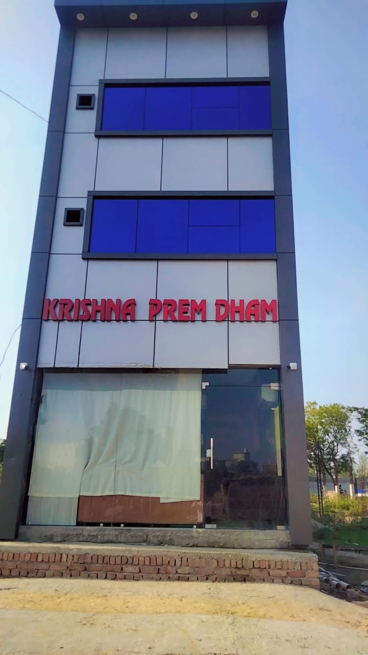 krishna-prem-dham