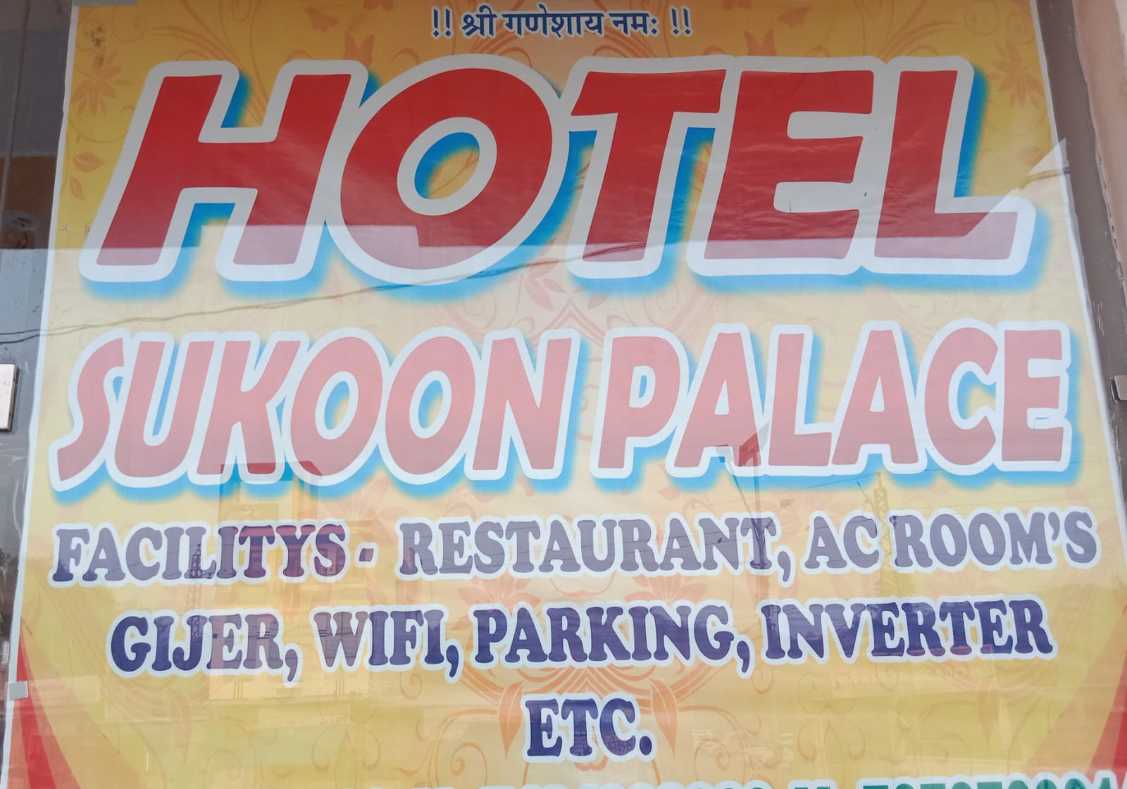 sukoon-palacd-by-crv-hotels